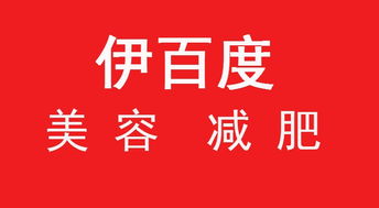 盛夏蓉城，專業(yè)祛濕正當時——成都生活美容服務(wù)指南