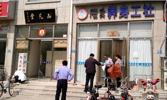 昌邑市衛(wèi)生執(zhí)法大隊重拳出擊 嚴厲打擊非法醫(yī)美，規(guī)范生活美容服務(wù)行業(yè)秩序